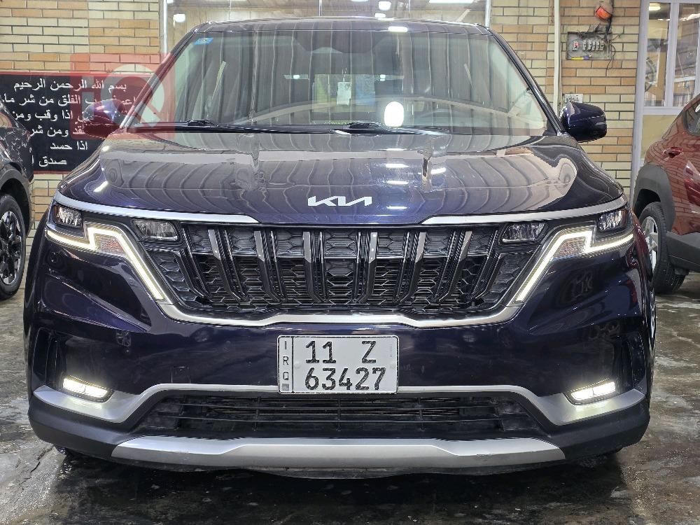 کیا کەرنیڤاڵ